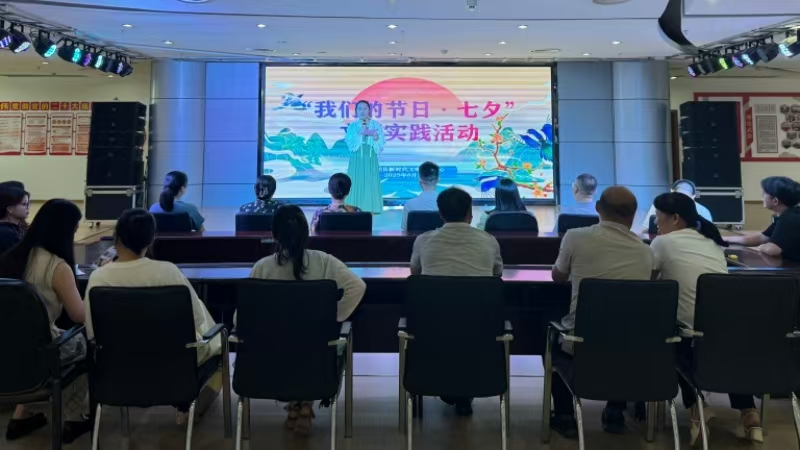 我在新时代文明实践中心过七夕